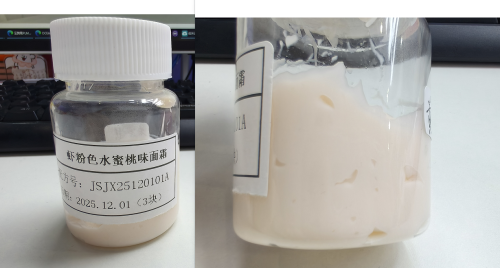 化妆品-虾粉色水蜜桃味面霜（JSJX25120101A）