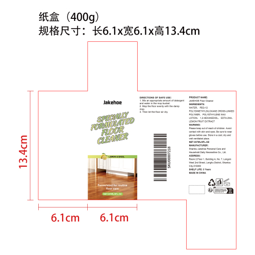 地板清洁液纸盒（400g）