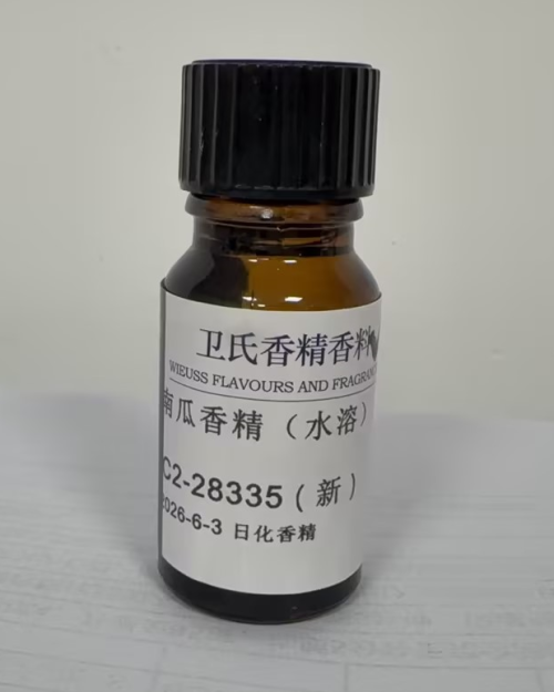 南瓜香精（水溶）C2-28335