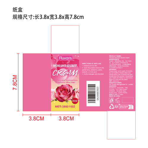 女性专用霜纸盒