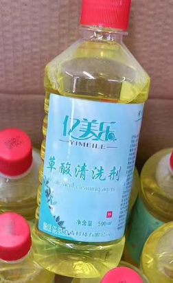 草酸清洗剂