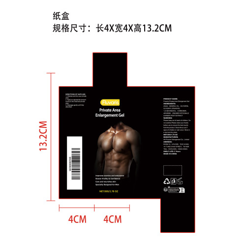 男士私处增大霜纸盒