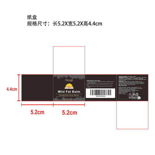 椰子油保湿润肤霜纸盒