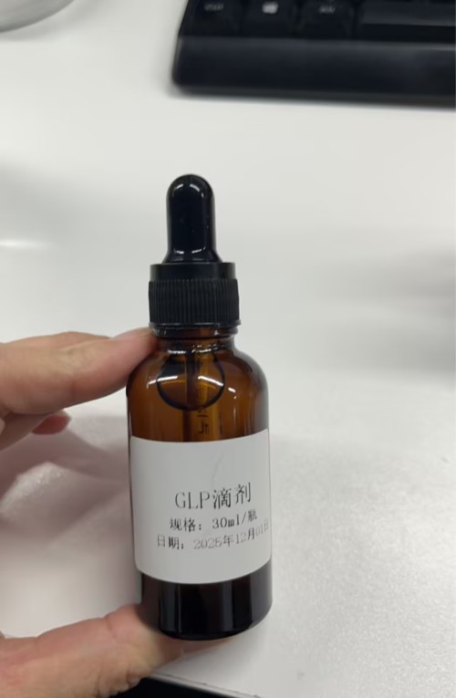食品-透明葡萄糖甜味GLP滴剂定制