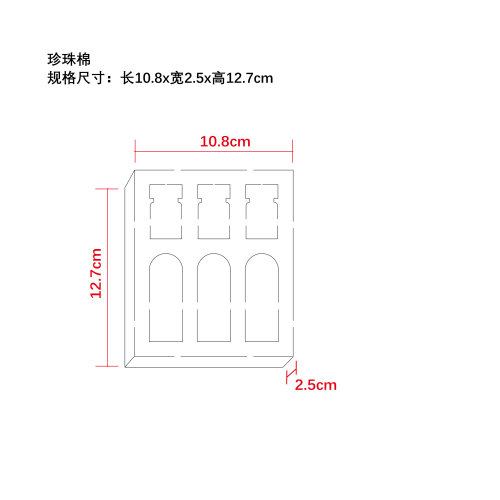 强韧育发护理套组-黑色珍珠棉