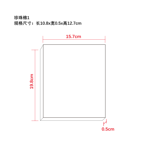 强韧育发护理套组-黑色珍珠棉面盖