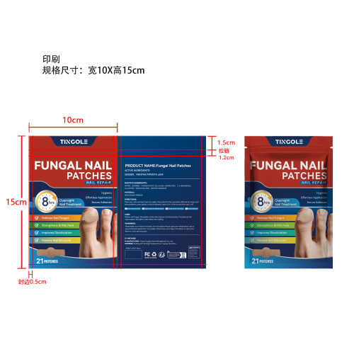 指甲护理贴印刷袋