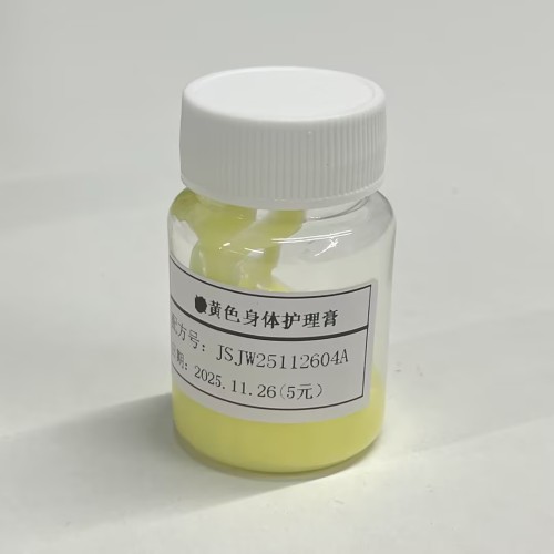 化妆品-黄色芦荟胶味身体护理膏定制（JSJW25112604A）