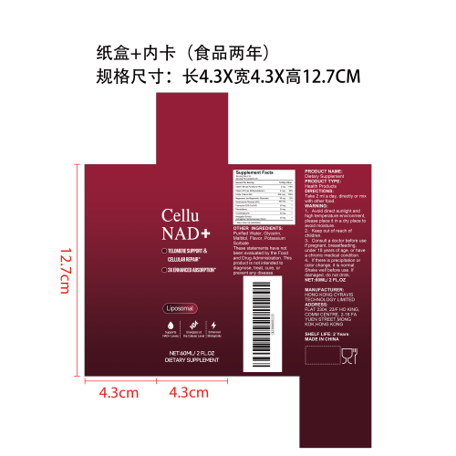 女性更年期支持滴剂（入口）纸盒（食品2年 内卡）