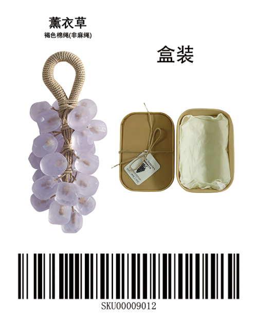 薰衣草宝石葡萄皂（礼盒装）标签