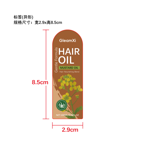 头皮滋养护发油标签（异形）