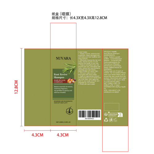 迷迭香洗发水纸盒(哑膜)