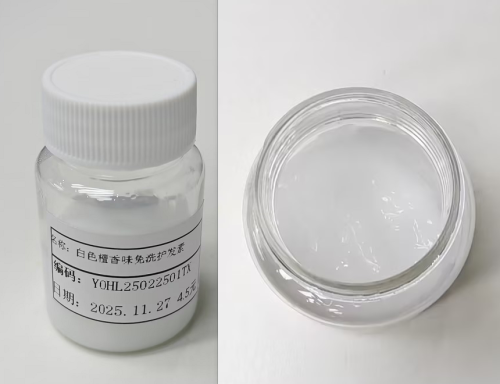 化妆品-白色檀香味免洗护发素（YOHL25022501TX）