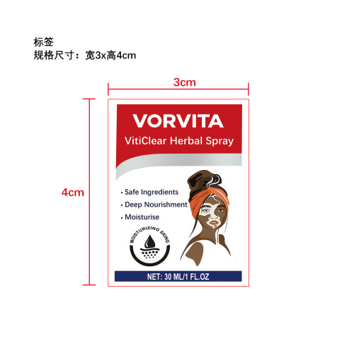 草本喷雾标签