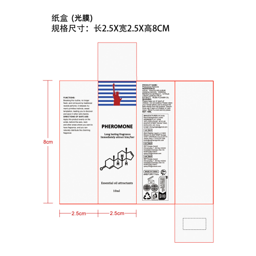 费洛蒙滚珠香水纸盒(光膜)