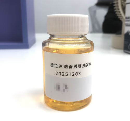化妆品-透明橙色迷迭香味洗发露