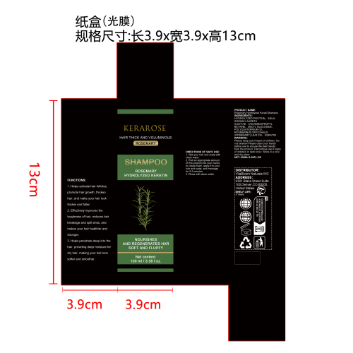 迷迭香洗发水纸盒(光膜)
