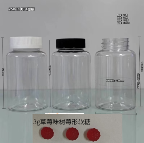 3g红色树莓形状（草莓味）软糖（瓶含料）