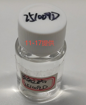 化妆品-透明冥府之路味香水定制