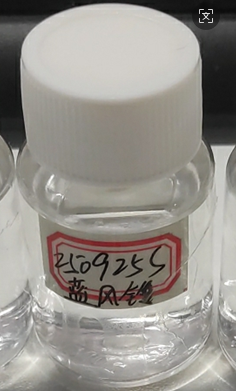 化妆品-透明蓝风铃味香水定制