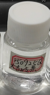 化妆品-透明大吉岭茶淡味香水定制