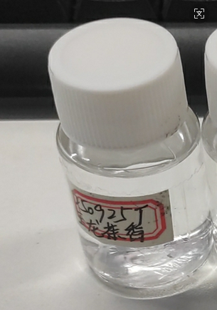 化妆品-透明玉龙茶香味香水定制