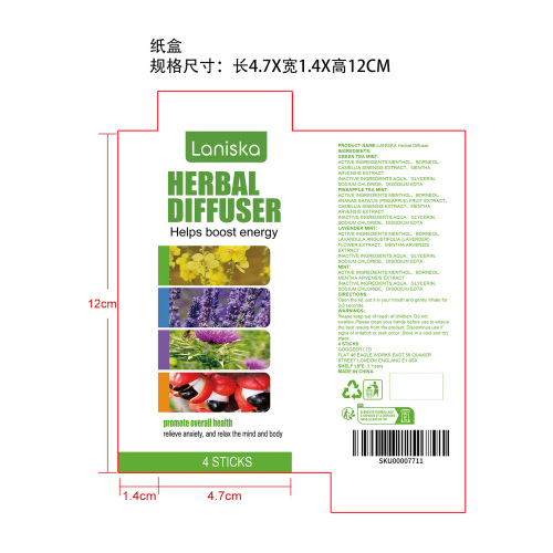 草本能量组合棒纸盒