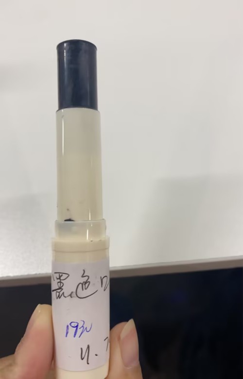 化妆品-黑色香草味口蜡