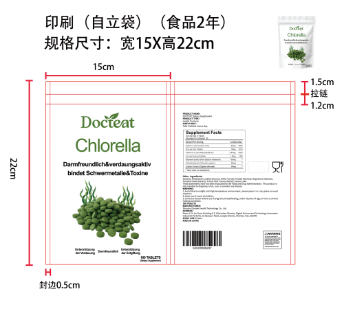排毒健康支持片剂（入口）自立袋（食品2年）印刷