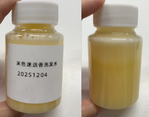 化妆品-米色迷迭香味洗发水