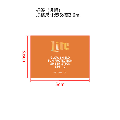 闪光防护棒标签(透明)