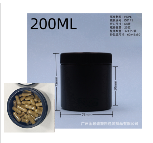 200ml硬胶囊（瓶含料）