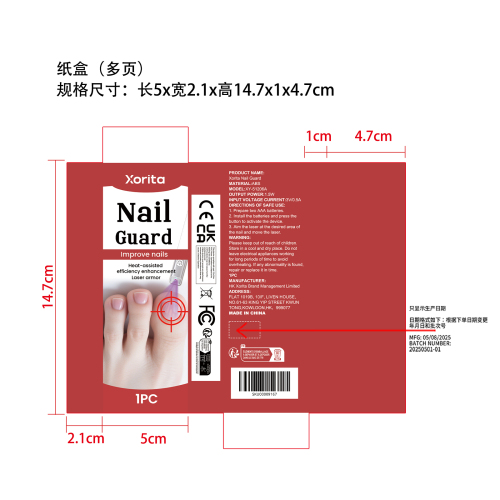 护甲笔纸盒(多页）