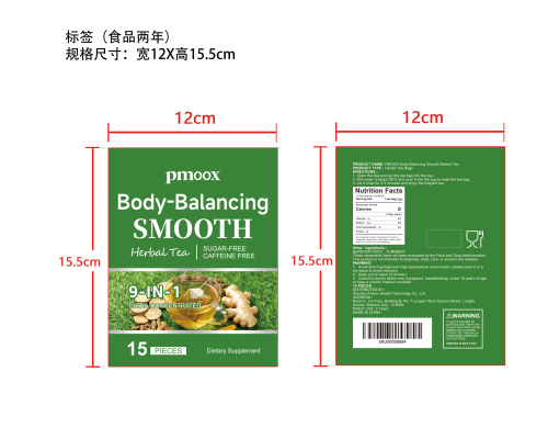 身体循环草本茶标签（食品2年）