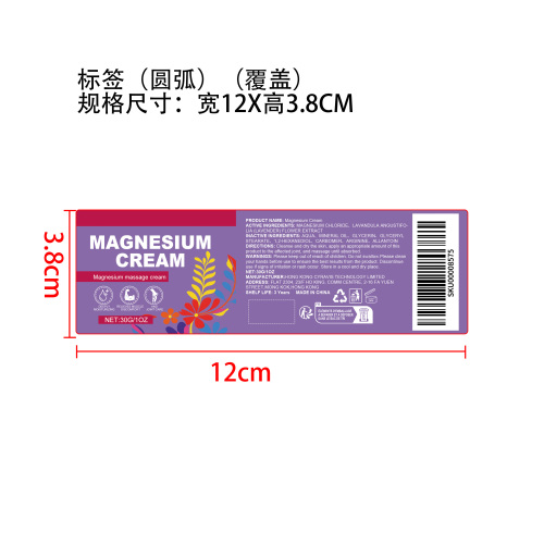 关节舒缓霜标签（圆弧 覆盖）