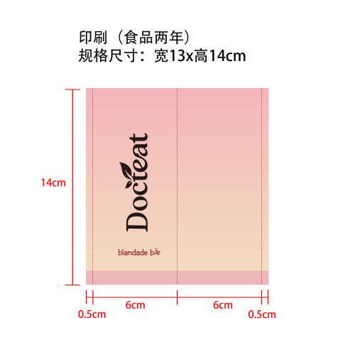 复合营养粉（入口）独立袋印刷