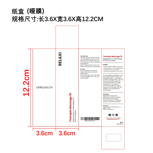 睡眠精油喷雾纸盒(哑膜)
