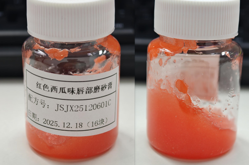 化妆品-红色西瓜味唇部磨砂膏（JSJX25120601C）