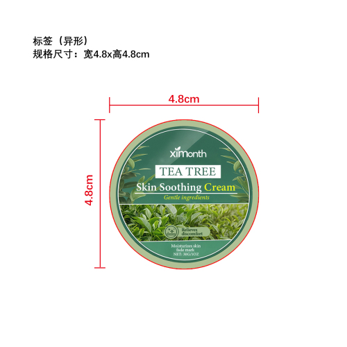 皮肤舒缓膏标签（异形）