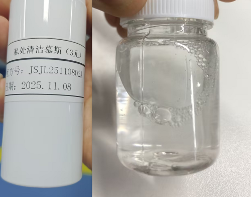 化妆品-透明百香果味私处平衡清洁慕斯（JSJL25110802A）