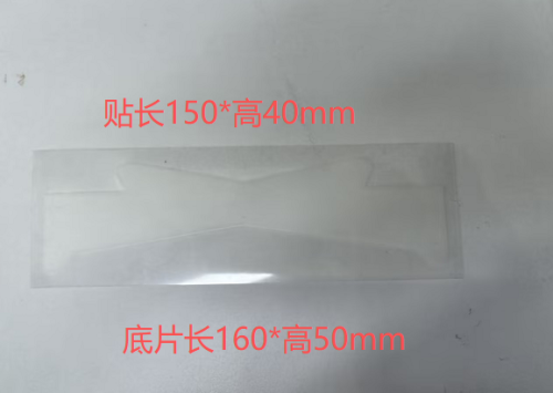 颈纹祛皱贴