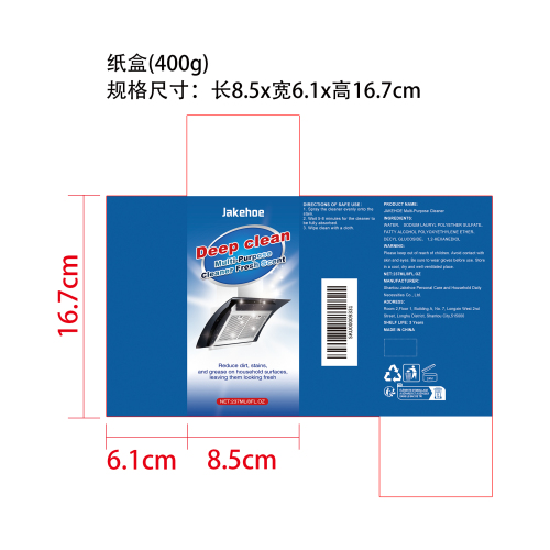 多功能清洁剂纸盒（400g）