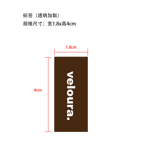 防水眼线笔标签(透明 加黏)(通用)