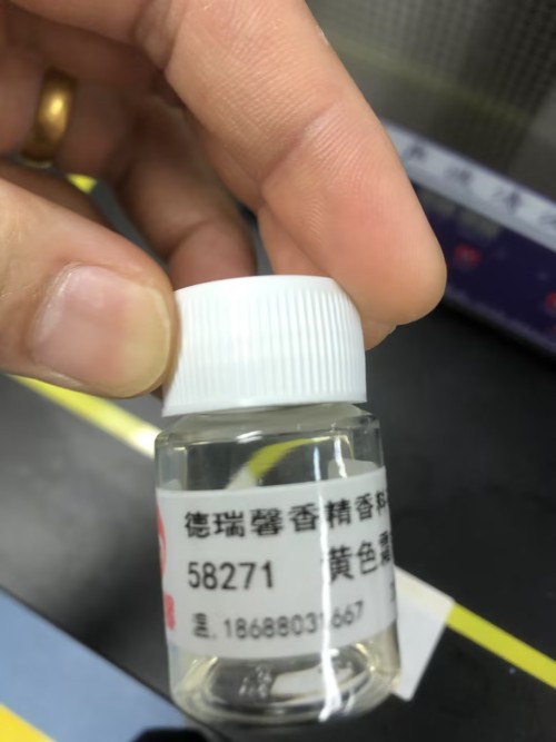 58271黄色霜香精