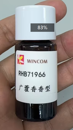 RHB71966广藿香香精