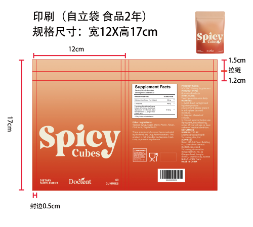 感官刺激支持软糖(入口）印刷（自立袋 食品2年）