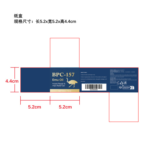 关节舒缓凝胶纸盒