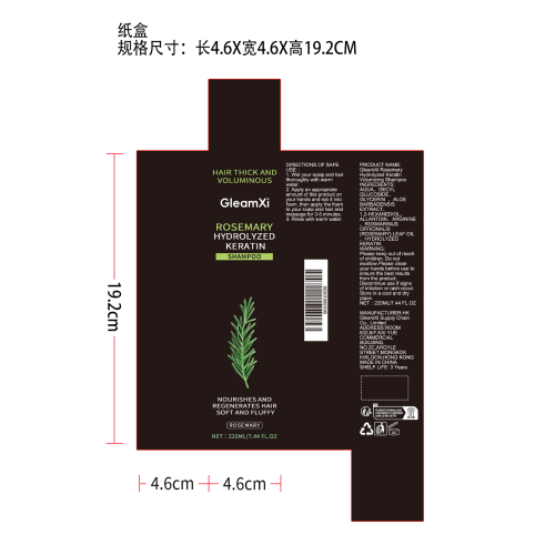 迷迭香水解角蛋白丰盈洗发露纸盒（400g）