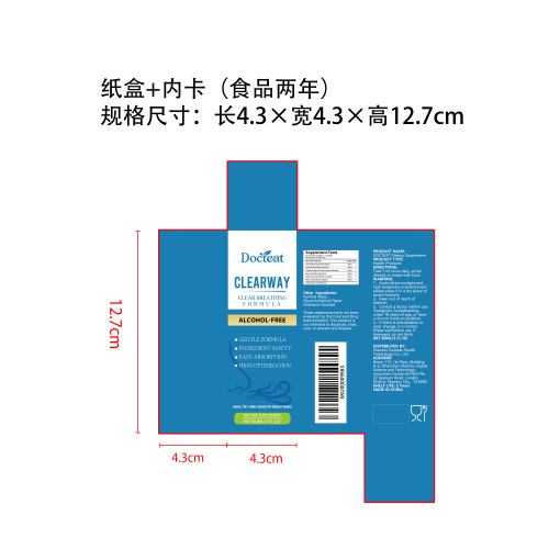 呼吸顺畅健康支持滴剂（入口）纸盒（内卡食品2年）