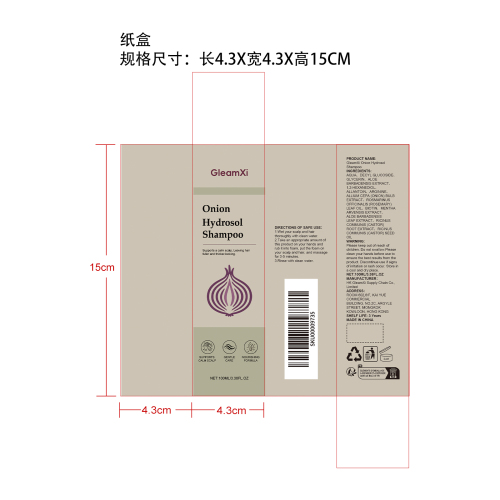 洋葱滋养洗发水纸盒